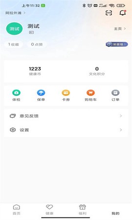 阿拉外滩图1