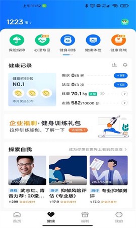 阿拉外滩图2