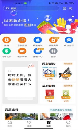 阿拉外滩图3