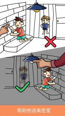 脑洞画师图2
