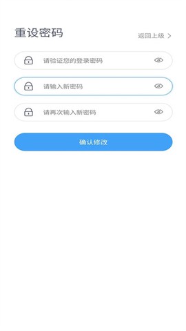 联防联控应急指挥平台图2