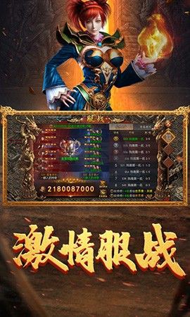 龙迹之城[图2]