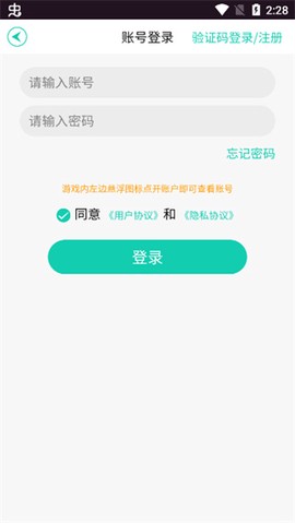 瓜米游戏[图3]