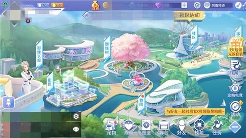 qq炫舞社区怎么堆沙[图2]