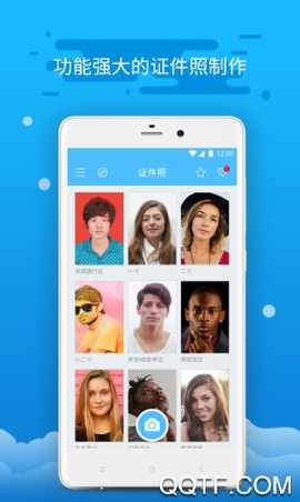精英证件照[图2]