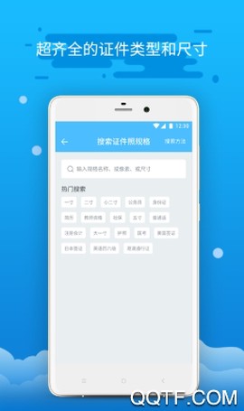 精英证件照[图3]