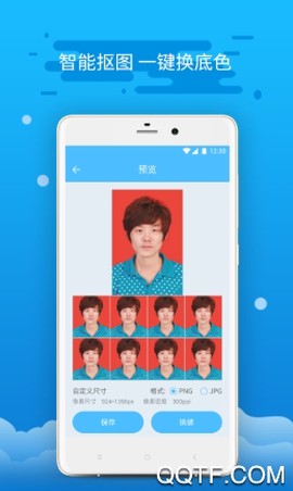 精英证件照[图4]