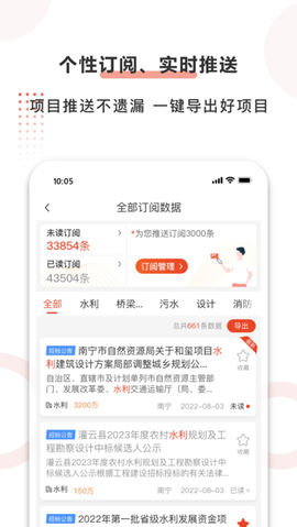 行讯宝图2