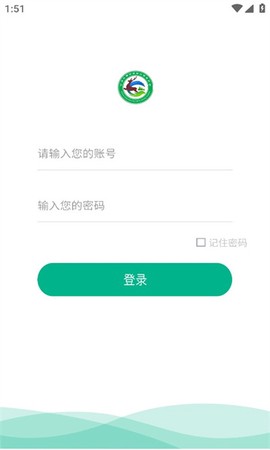 连城巡护图1
