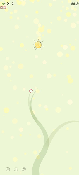你是我的阳光图3