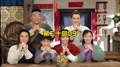 武林外传菜地怎么进[图1]