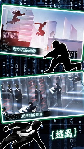 模拟城市生存考验图3
