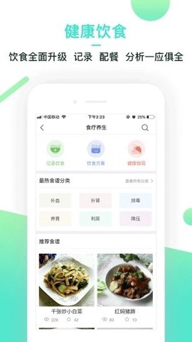 融创大健康[图1]