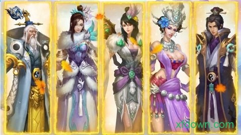 乱世战歌图2