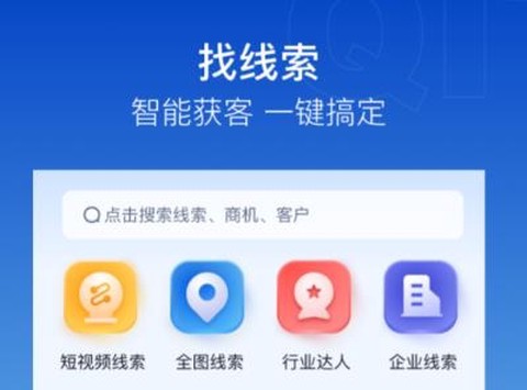 企拓客[图1]