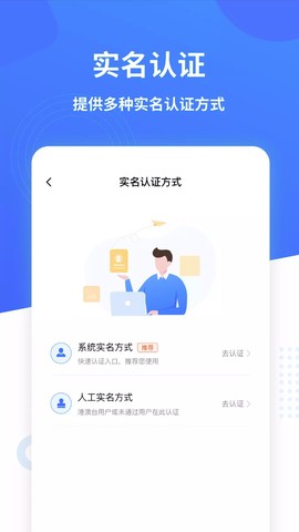 数字众智服务平台图3