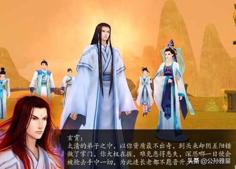 仙剑奇侠传4讲的什么