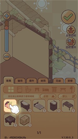 我的休闲时光[图5]
