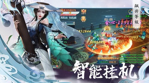 封魔录图3