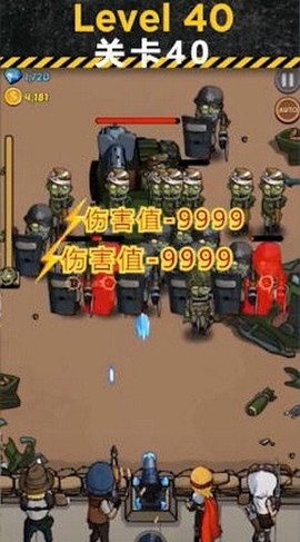 最强放置僵尸图3