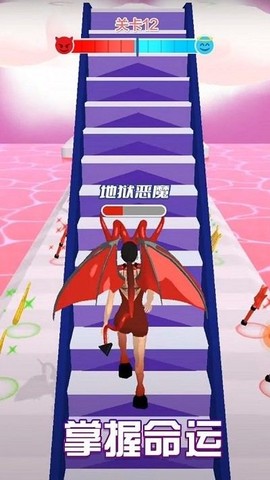 天使魔鬼向前冲图1