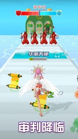 天使魔鬼向前冲图2