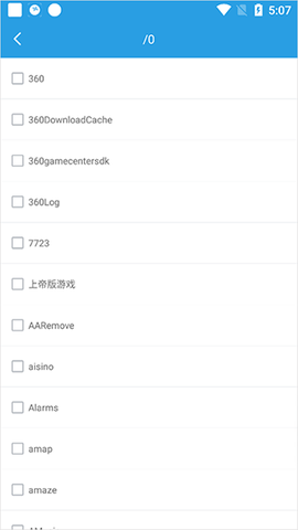 若可音乐[图3]