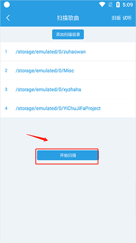 若可音乐[图4]