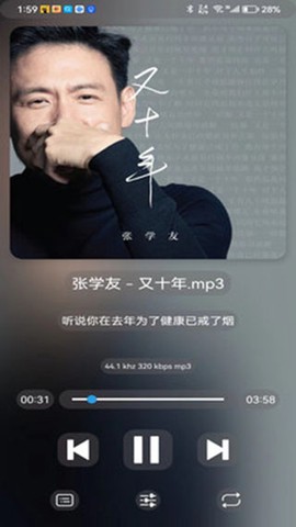 若可音乐[图5]