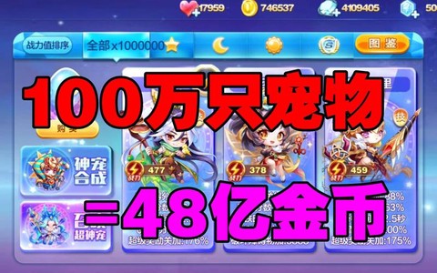 天天酷跑怎么卡金币