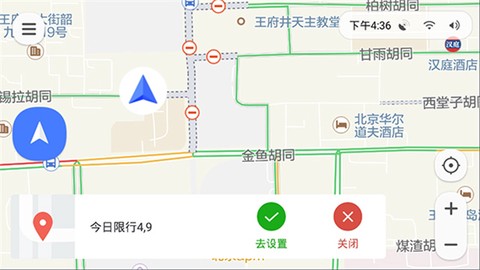 腾讯地图车机版图3
