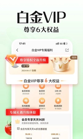 邮乐网[图1]