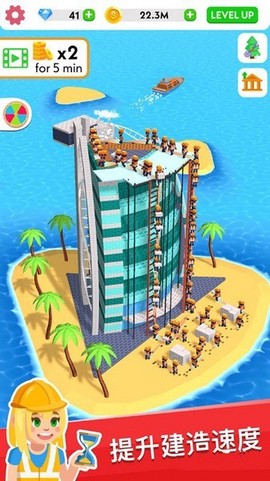 建筑大亨图1