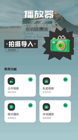 天天看图2