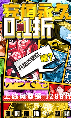 新誓记图1