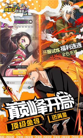 新誓记图3