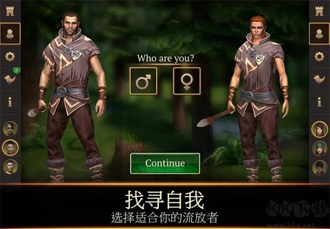 暴风雨生存传奇图3