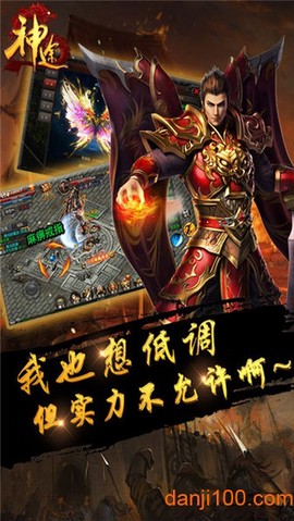 破晓神途[图1]