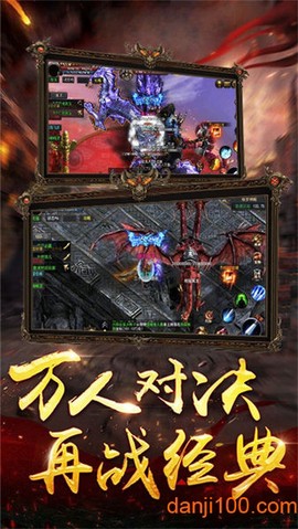 破晓神途图3