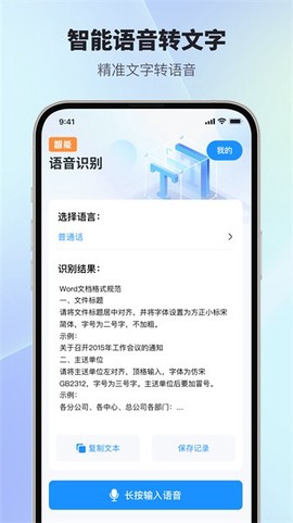 扫描智能多多图1