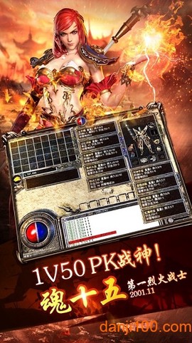 华叔传奇图2