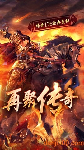 华叔传奇图3