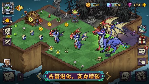 宠兽萌消图2
