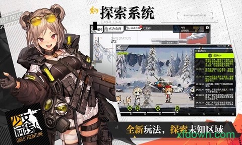 空匣人型图1