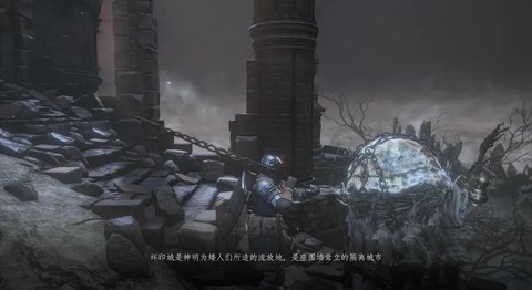 黑暗之魂3如何回城