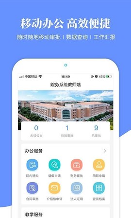 云大信息学院[图1]