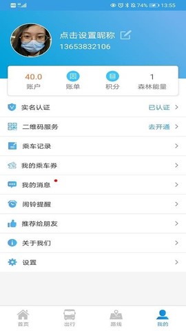 安阳行[图1]