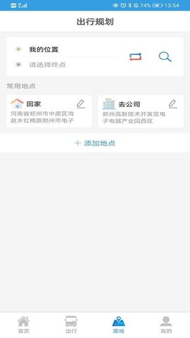 安阳行图1