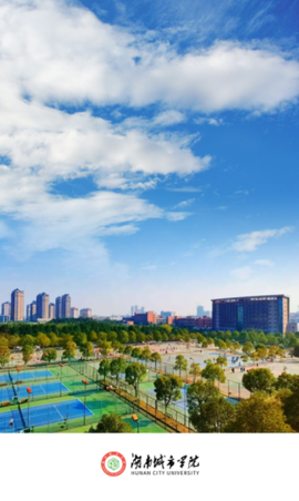 湖南城市学院[图2]