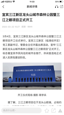 湖南城市学院图1